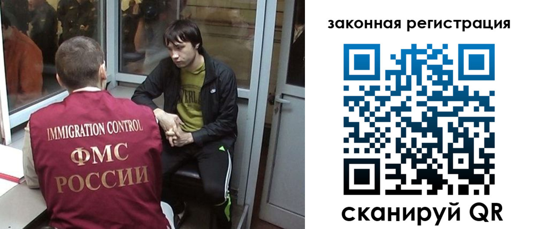 прописка гарантия в Мариинске