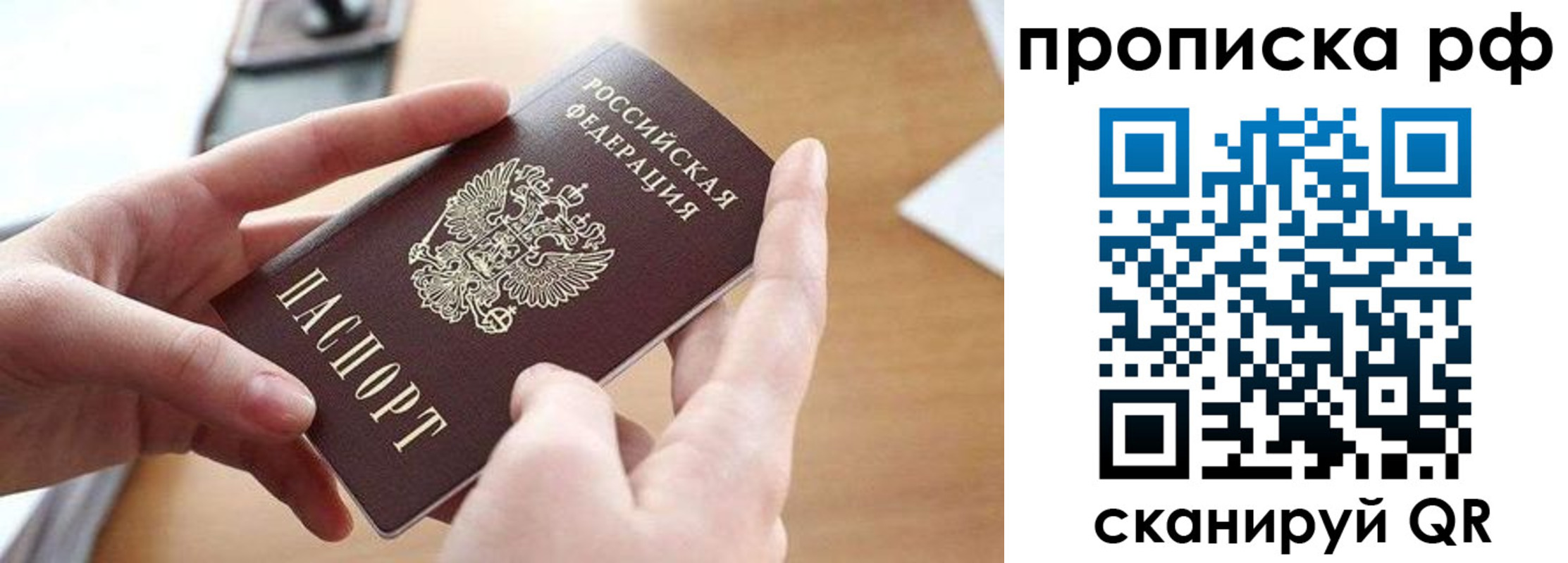 регистрация в Мариинске